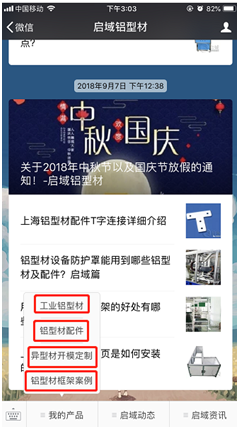 黄色香蕉视频鋁型材2