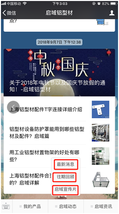 黄色香蕉视频鋁型材3